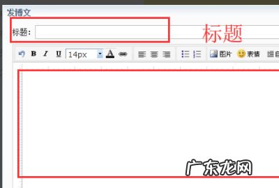 新浪博客怎么发布博客文章,新浪博客怎么发表文章
