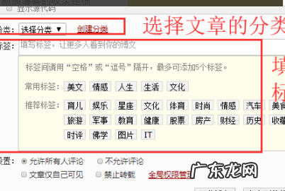 新浪博客怎么发布博客文章,新浪博客怎么发表文章
