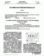蒸馏水是指什么经过一种分离工艺,蒸馏水是怎样做成的