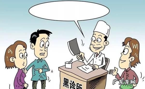 医疗事故造成犯罪的行为如何认定,追究医疗事故罪的法定程序