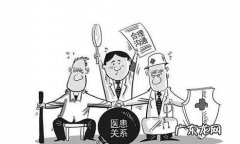 医疗事故造成犯罪的行为如何认定,追究医疗事故罪的法定程序
