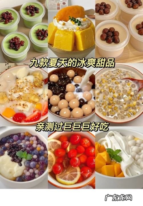 酸奶芒果捞怎么做,芒果捞是什么意思
