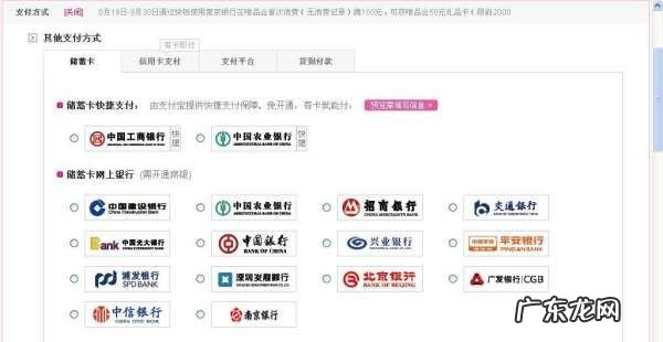 网银是什么样子的,网银是什么