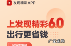 广发0元试用后归自己,o元付款会自己扣款