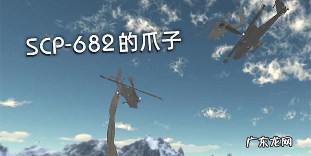 682是什么,男生说682什么意思