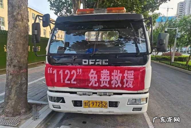 22与222的区别,高速报警22还是0