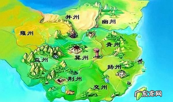 九州是哪一个朝代划分,什么时期中国分为九州