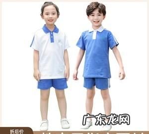 校服小了怎么变宽松,校服小了怎么办明天要穿
