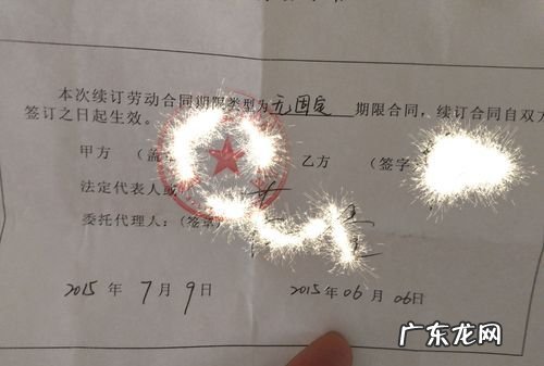 劳动合同一旦签了可以更改,劳动合同签了后可以更改