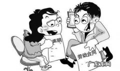 劳动合同一旦签了可以更改,劳动合同签了后可以更改
