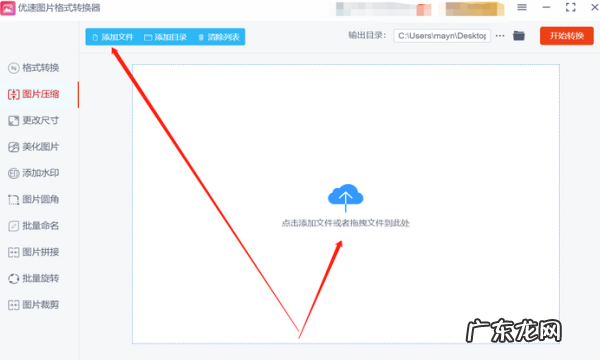 怎么缩小kb,怎么能缩小照片的kb