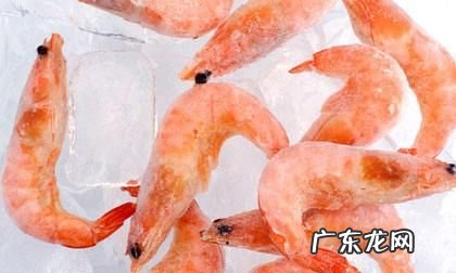 虾冷冻可以保存多久,虾放冰箱冷冻能放多久