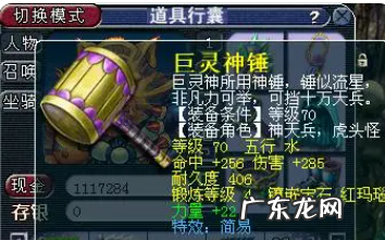 梦幻西游lg符石组合怎么打,梦幻西游69全魔lg符石怎么打好的