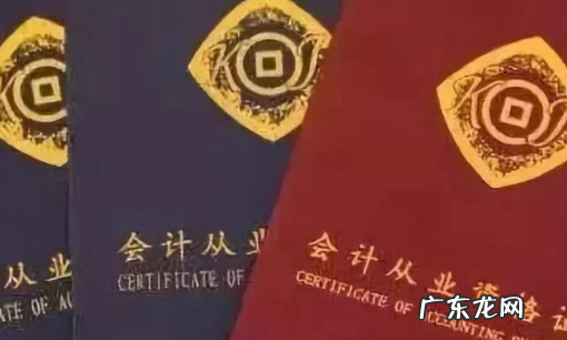 考会计最低什么学历,会计证要什么学历才能考