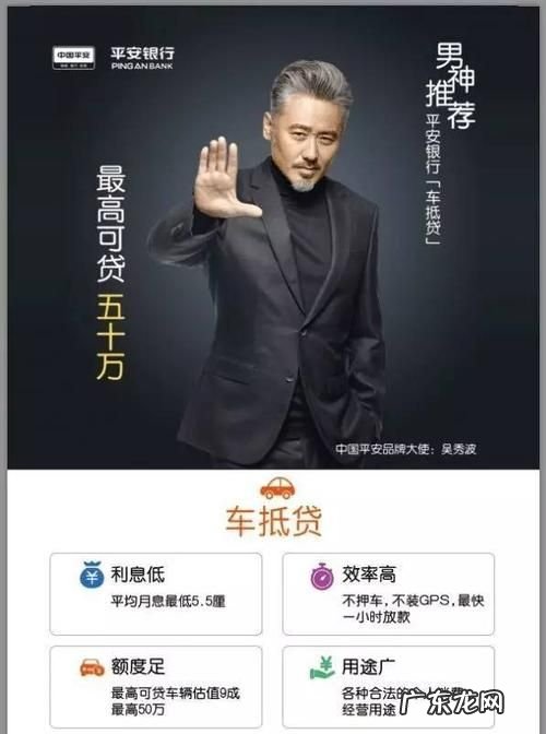 平安车抵贷需要多久时间审核,买车银行贷款审批过了还能更改