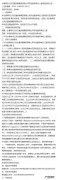 评估公司违规找什么部门,评估公司违规找什么部门举报