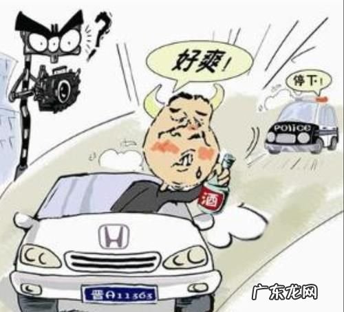 车子被无驾照的人醉驾怎么处罚,无证驾驶酒驾怎么处罚