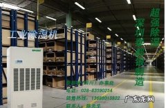 仓库潮湿怎么办,粮仓防潮有什么好办法
