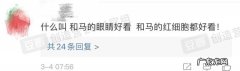有一说一确实是什么意思,有一说一的女人是什么性格