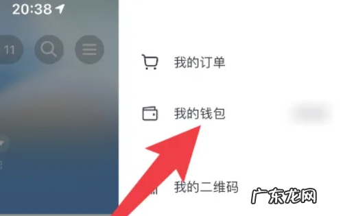 抖音粉丝团可以退出,抖音主播粉丝团怎么退