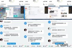 钉钉直播能看到学生,钉钉直播可以看到学生在干什么