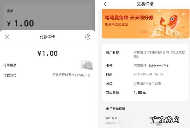 云闪付可以扫微信,云闪付可以扫微信二维码付款
