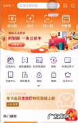 云闪付可以扫微信,云闪付可以扫微信二维码付款