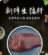 猪连贴是什么,猪连贴在哪个部位可以吃