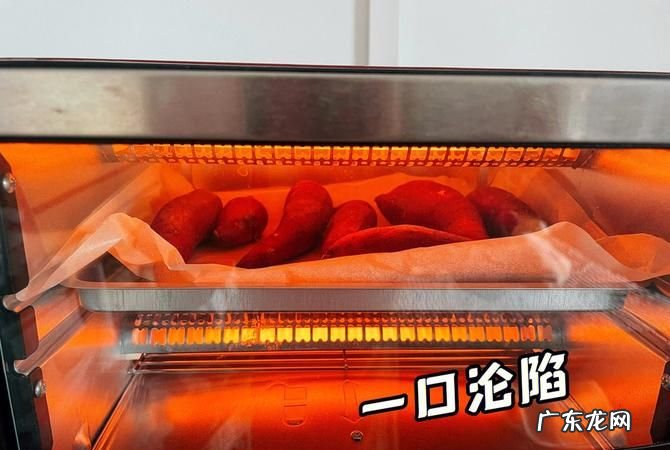 用烤箱烤红薯怎么做,烤箱烤红薯温度和时间