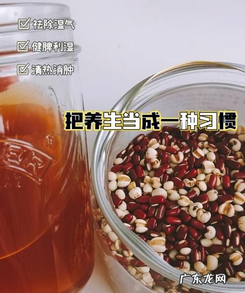 红豆薏米茶用温水还是开水,泡过的薏米红豆凉水下锅还是开水下锅