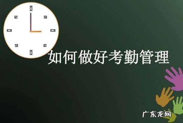 如何快速计算员工考勤,如何快速计算员工考勤工时