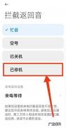 手机号因举报骚扰停机怎么恢复,骚扰电话管理单停怎么解除