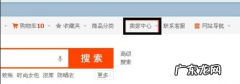 淘宝保证金怎么解冻,淘宝店铺押金怎么退回来