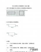 正方形的周长大于面积对,正方形的周长大于面积对不对