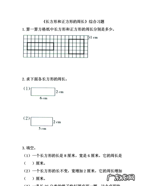 正方形的周长大于面积对,正方形的周长大于面积对不对