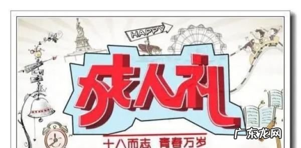 关于成年了的句子,成人礼精辟句子男孩子