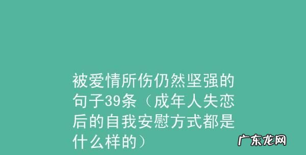 关于成年了的句子,成人礼精辟句子男孩子