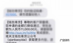 钱包易贷逾期费用多少钱,百度钱包借款正规么