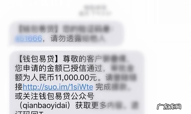 钱包易贷逾期费用多少钱,百度钱包借款正规么