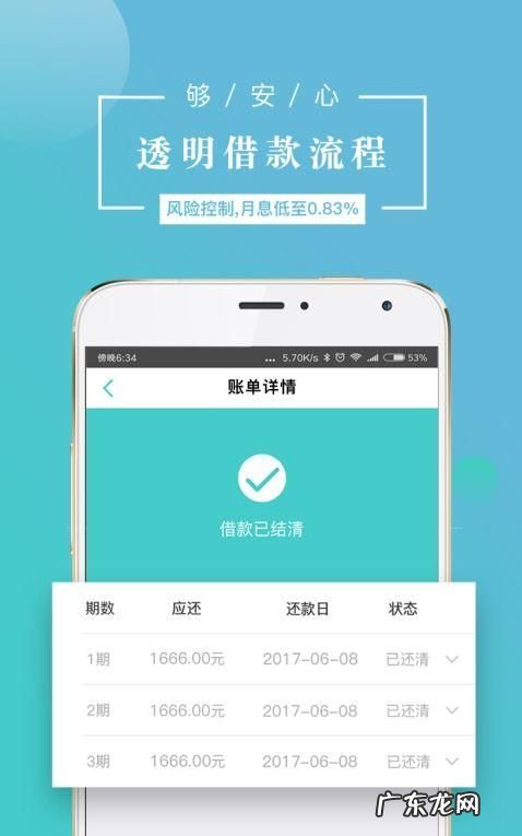 钱包易贷逾期费用多少钱,百度钱包借款正规么