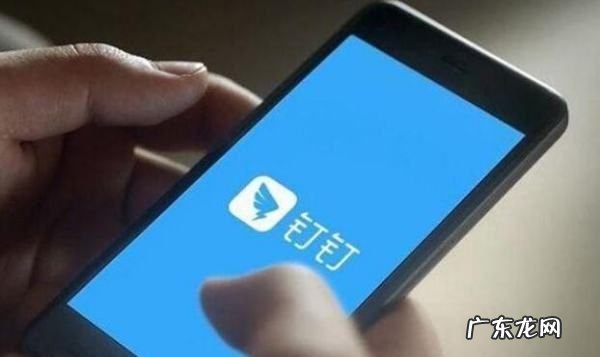 钉钉分屏老师能看见吗?,钉钉分屏老师知道