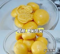 减脂期可以吃玉米面当主食吗,减肥能吃玉米面馒头