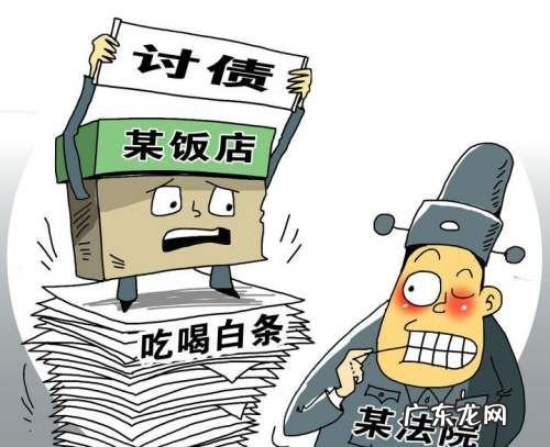 拿个喇叭叫还钱违法,欠钱不还可以拿喇叭喊 会犯什么法