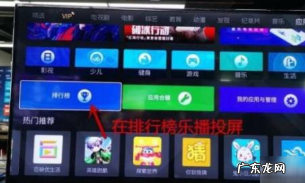 夏普电视投屏开关在哪里,夏普电视如何投屏