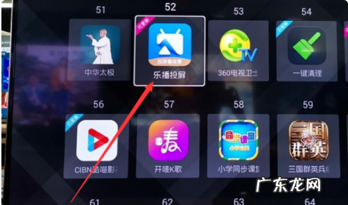 夏普电视投屏开关在哪里,夏普电视如何投屏