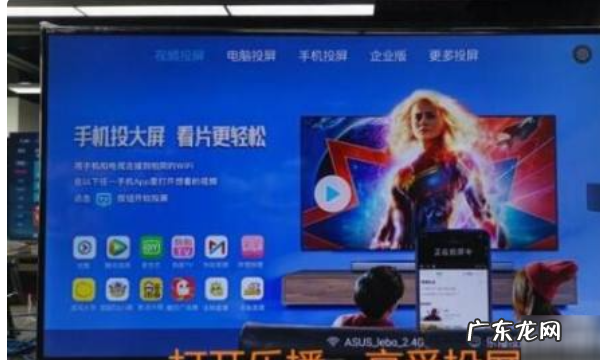 夏普电视投屏开关在哪里,夏普电视如何投屏