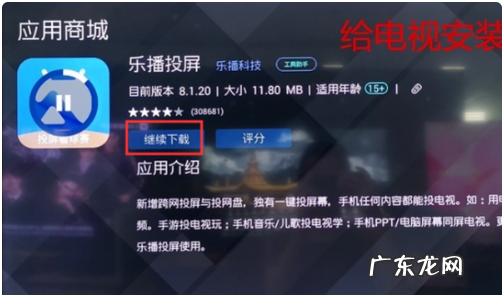 夏普电视投屏开关在哪里,夏普电视如何投屏