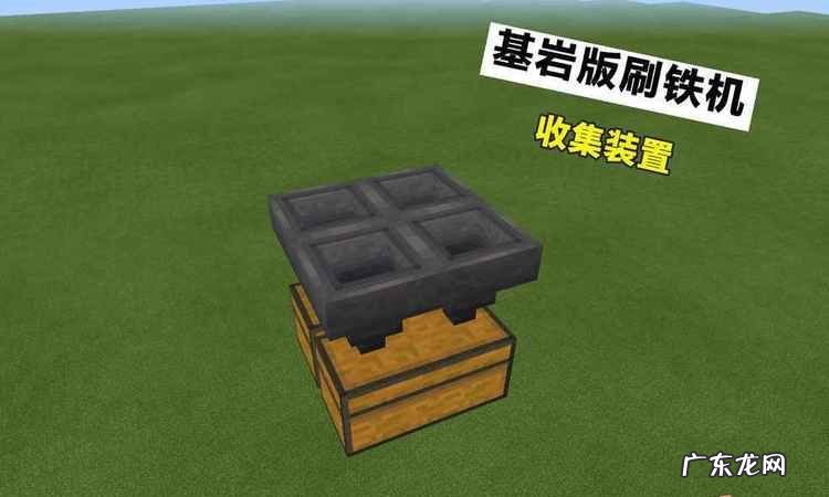 我的世界基岩版怎么,我的世界基岩版手机版怎么联机