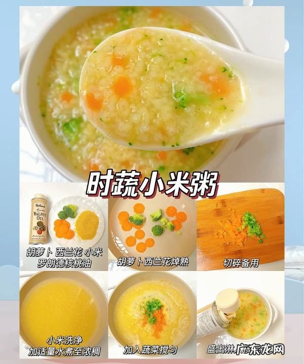 小米煮粥和什么搭配好,小米粥最佳搭配有哪些