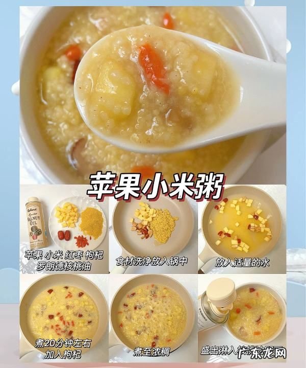 小米煮粥和什么搭配好,小米粥最佳搭配有哪些